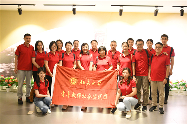 Peking University delegation visits SXU