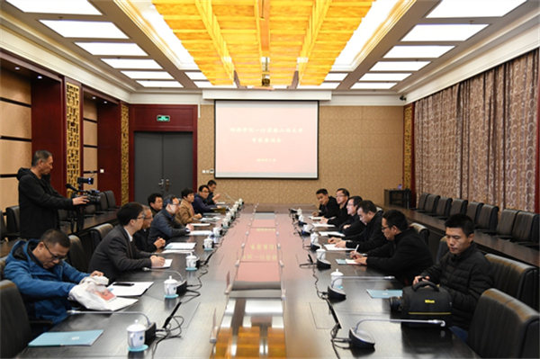 Handan University delegation visits SXU