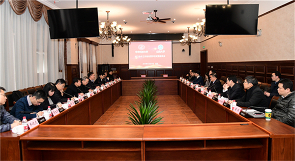 SXU links to Huazhong University of Science and Technology