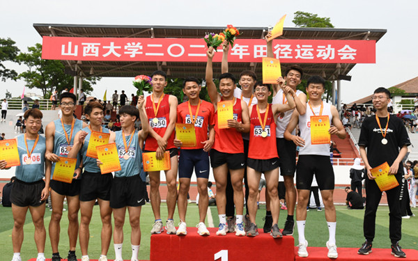 Shanxi University successfully holds track and field games