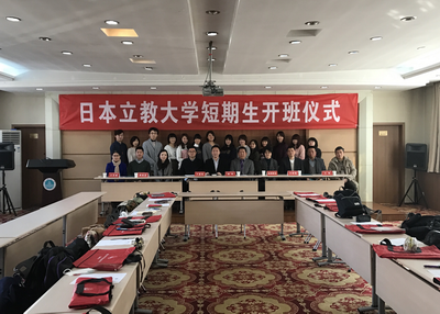 Rikkyo University students on exchange program at SXU