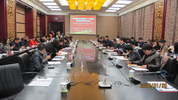 Shanxi University holds energy seminar