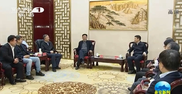 Tai'an top official meets HK business delegation