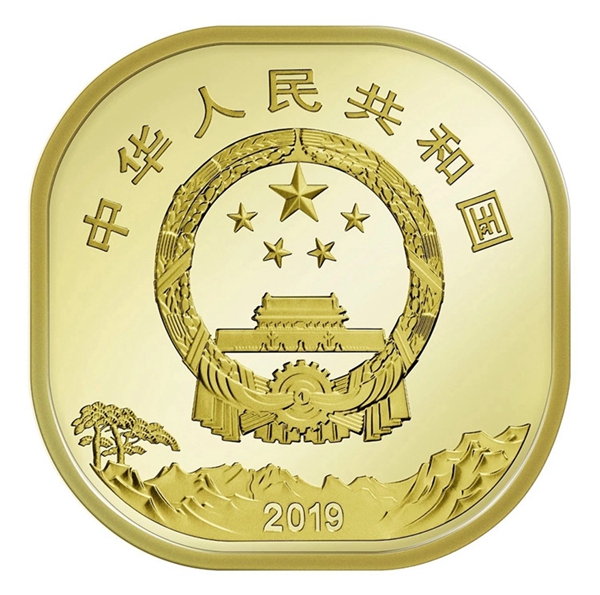 China issues commemorative coin featuring Mount Tai