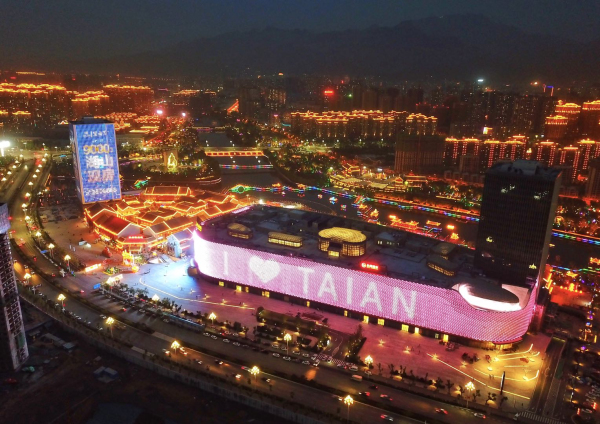 Cultural and tourism industries booming in Tai'an, Shandong