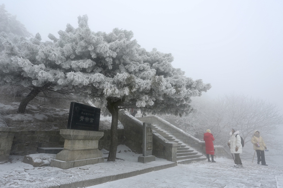 Frozen rime turns Mount Tai into fairyland