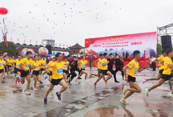 Intl Mount Tai climbing festival opens in Tai'an