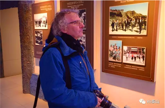 French National Museum of Natural History delegation visits Tai'an