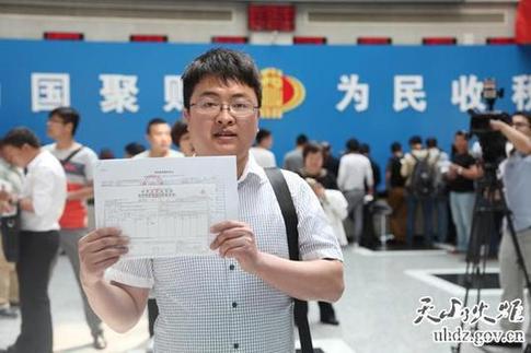 Tax reform trial starts in Urumqi high-tech zone