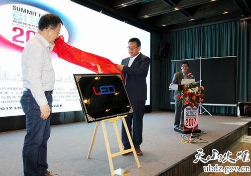 LED industry to brighten Urumqi