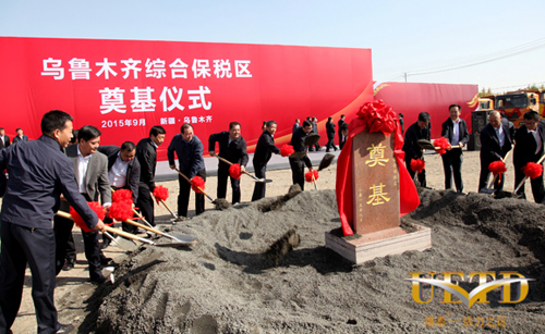 Urumqi bonded area to drive trade