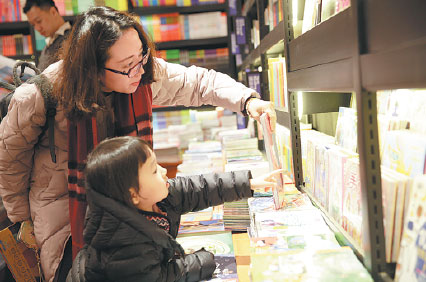 Sisyphe bookstore chain opens first store in Beijing