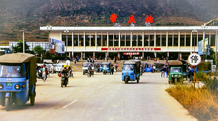 A railway that opened up southwest Guangdong