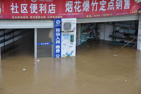 Rainstorms hit East China city