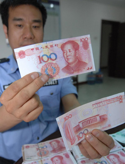 Fake money seized in Northwest China