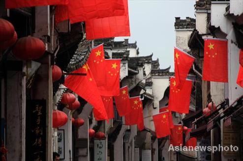 Flags for National Day