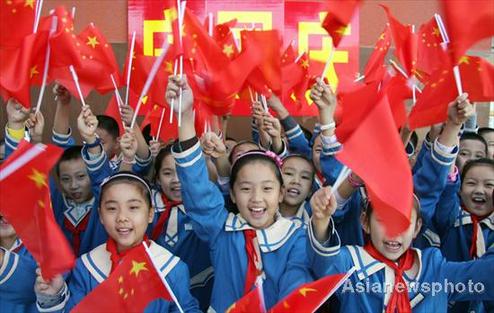 Flags for National Day