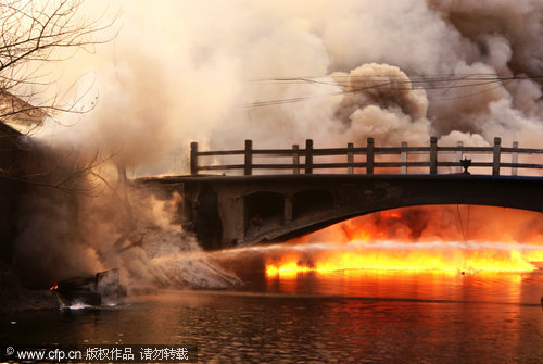 Explosion at chemical plant in E China