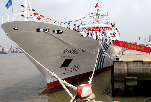 New Chinese patrol ship comes into service