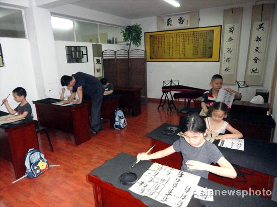 Calligraphy skills to be taught in schools across China