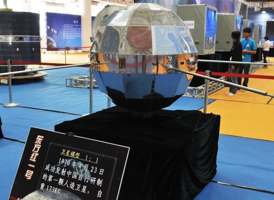 China Space Technology Exhibition opens in Jinan