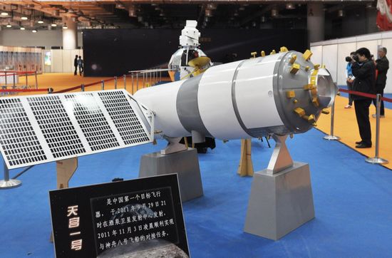 China Space Technology Exhibition opens in Jinan