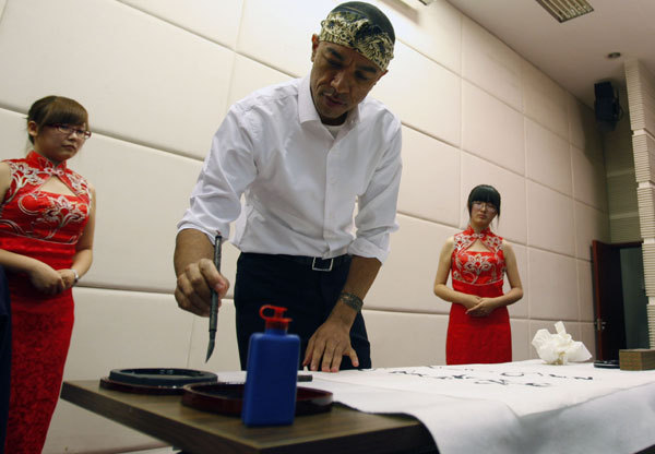 Obama's half-brother lectures in Beijing