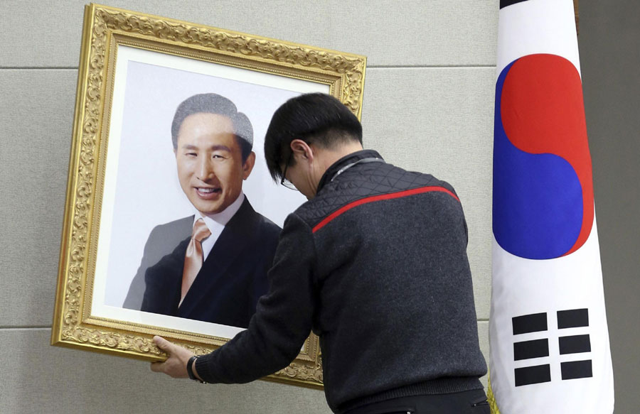 S. Korea's first female president takes office