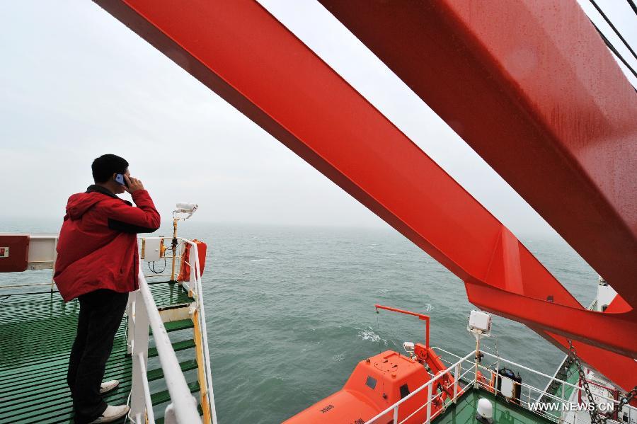 Icebreaker <EM>Xuelong</EM> on way back home