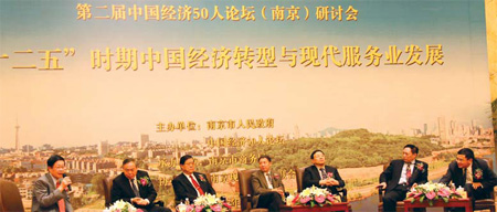 Nanjing looking for a breakthrough in outsourcing and investments