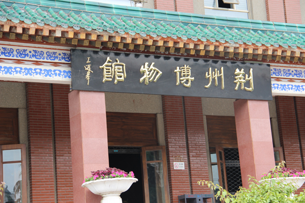 Jingzhou seeks further development