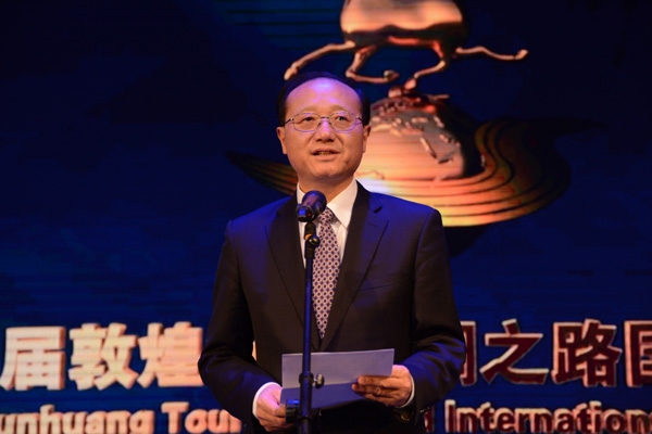 4th Silk Road tourism festival kicks off