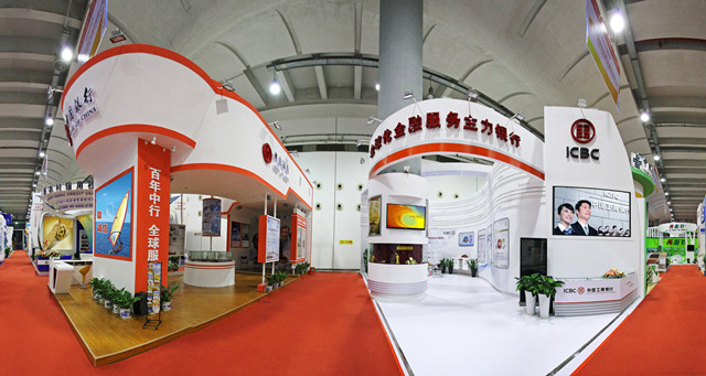 Five Exhibition Pavilions