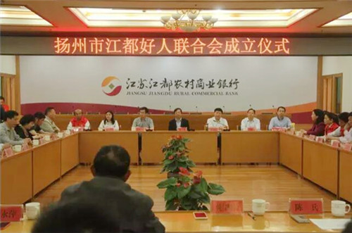 Jiangsu's first benevolent society set up in Yangzhou