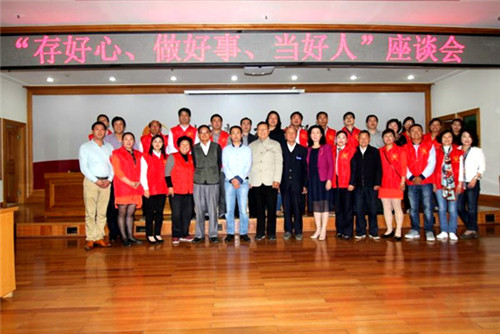 Jiangsu's first benevolent society set up in Yangzhou