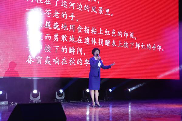 Moral models recognized in Huaian, Jiangsu