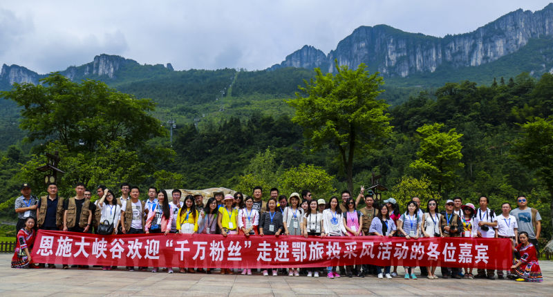 Online media impressions of Hubei refreshed