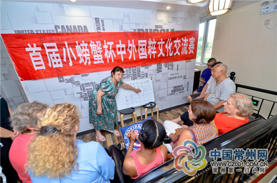 Foreigners, locals play mahjong in Changzhou