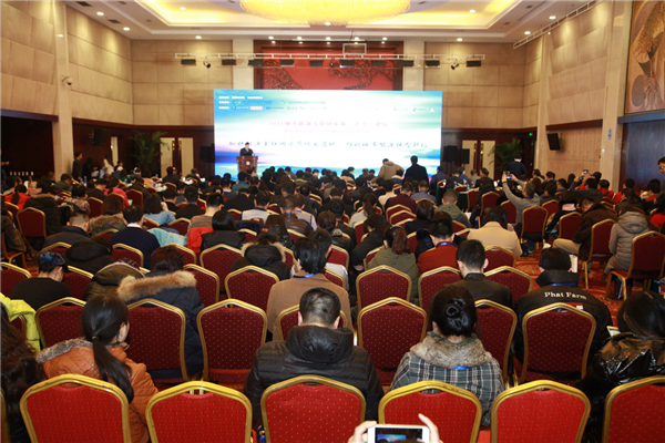 1st Urban Internet of Energy Development Forum held in Beijing