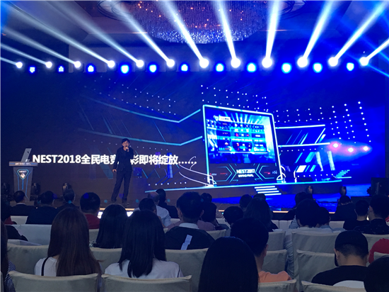 2018 National Electronic Sports Tournament kicks off