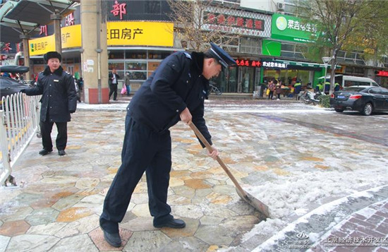 Year's first snow comes to Beijing Economic Development Area