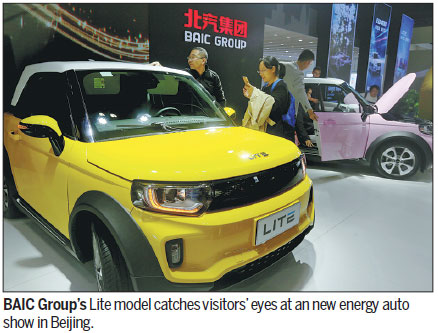 'Make-or-break' opportunities in electric auto market, says BAIC Group