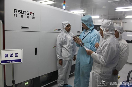 China’s first high power laser born in BDA