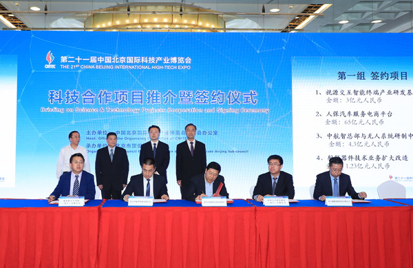 BDA wins contracts worth 10.68b yuan at CHITEC