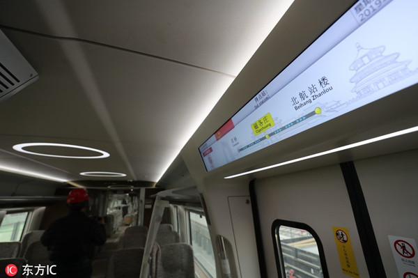 China's fastest subway train to run in September