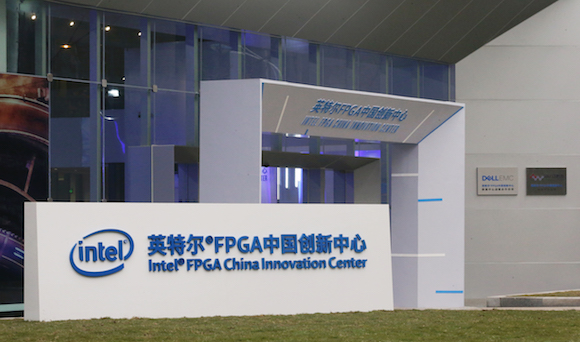 Intel to build integrated circuit cluster in Chongqing