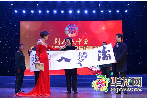 CFLAC volunteers perform in Liangjiang