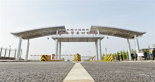 Trade functional area starts operation in Liangjiang