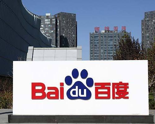 Baidu to build data center in Chongqing