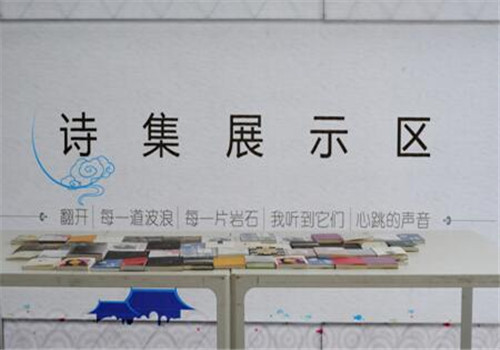 Poetry event inspires Chongqing artists in Liangjiang